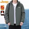 Men's Thickened Padded Jacket with Detachable Hood