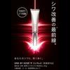 ONE BY KOSE ONE BY KOSE The Linkless Medicated Wrinkle Improving Cream Colorless Single Item 20g (x 1)