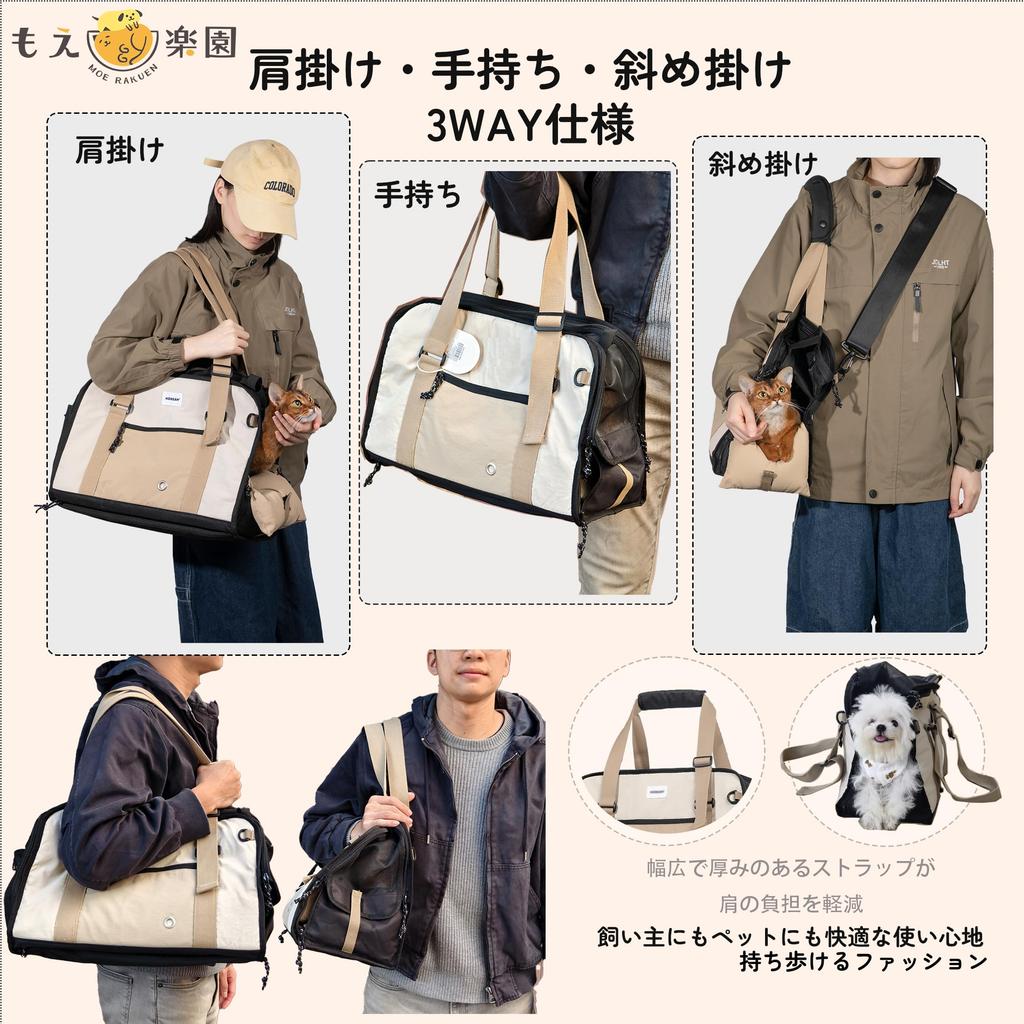 Moerakuen Pet Carrier Bag for Small Dogs and Shoulder 7kg Can be Carried Over the or Perfect for Hospital Disaster Train Small and Rabbits Cats,