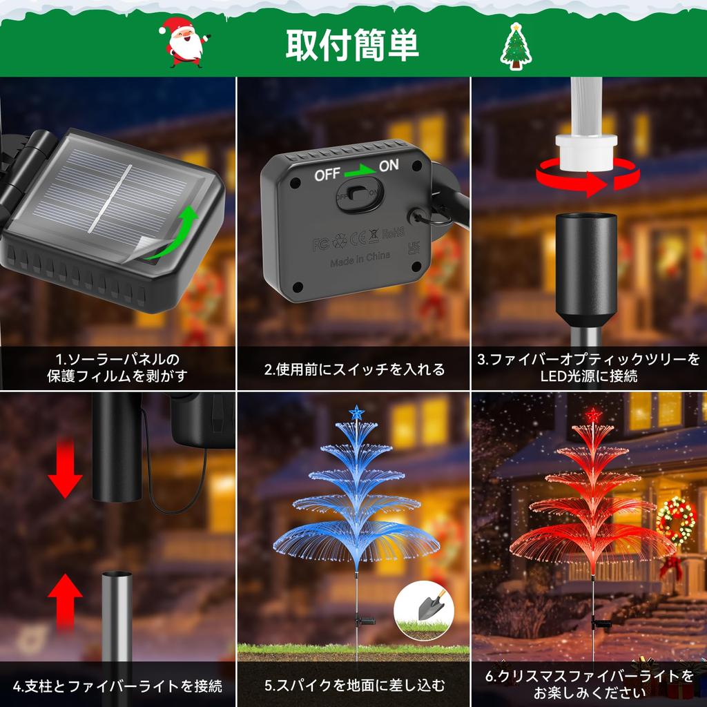 LETMY Christmas Outdoor Solar Waterproof and IP65 Seven Color Automatic High Stylish Garden Lights for Parking and Christmas Lights and Christmas