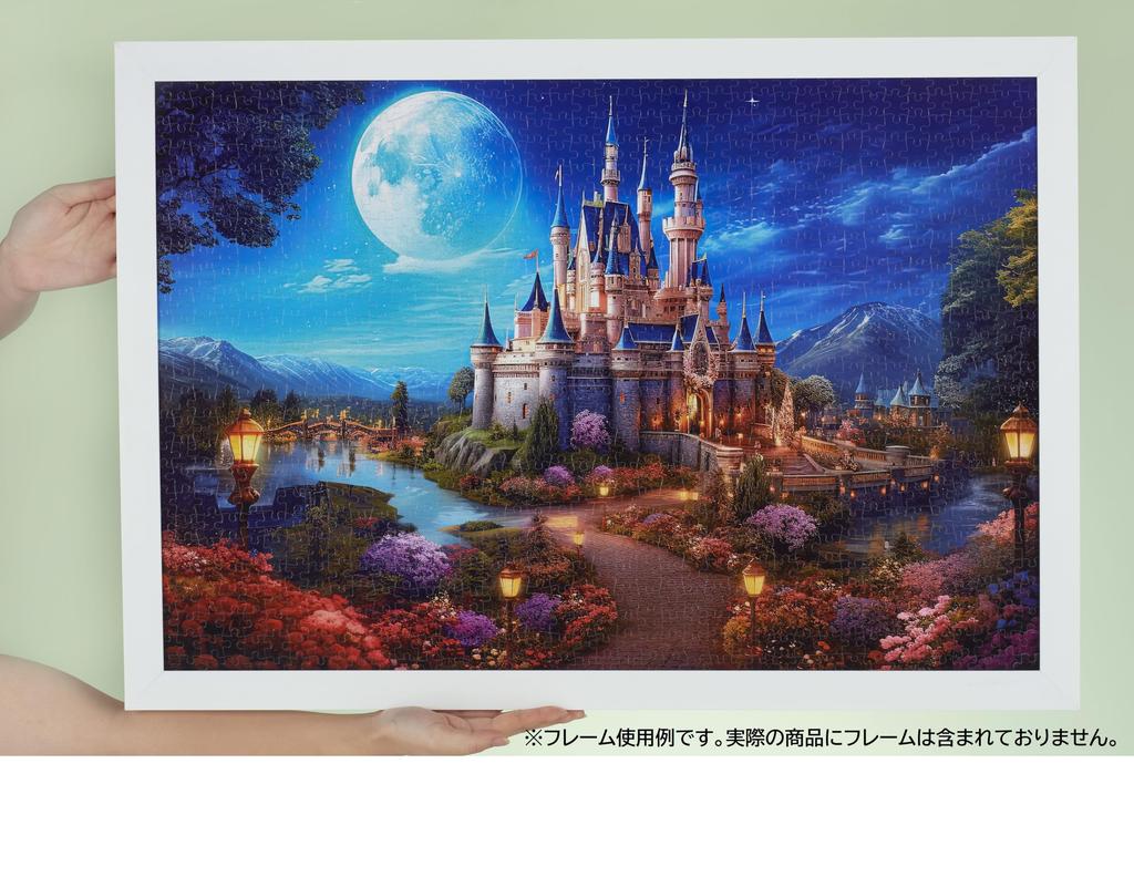 BEVERLY (BEVERLY) [Made In Japan] Beverly 1000-Piece Jigsaw Puzzle: Castle Sleeping In the Moonlight (49 X 72 Cm) 1000-037