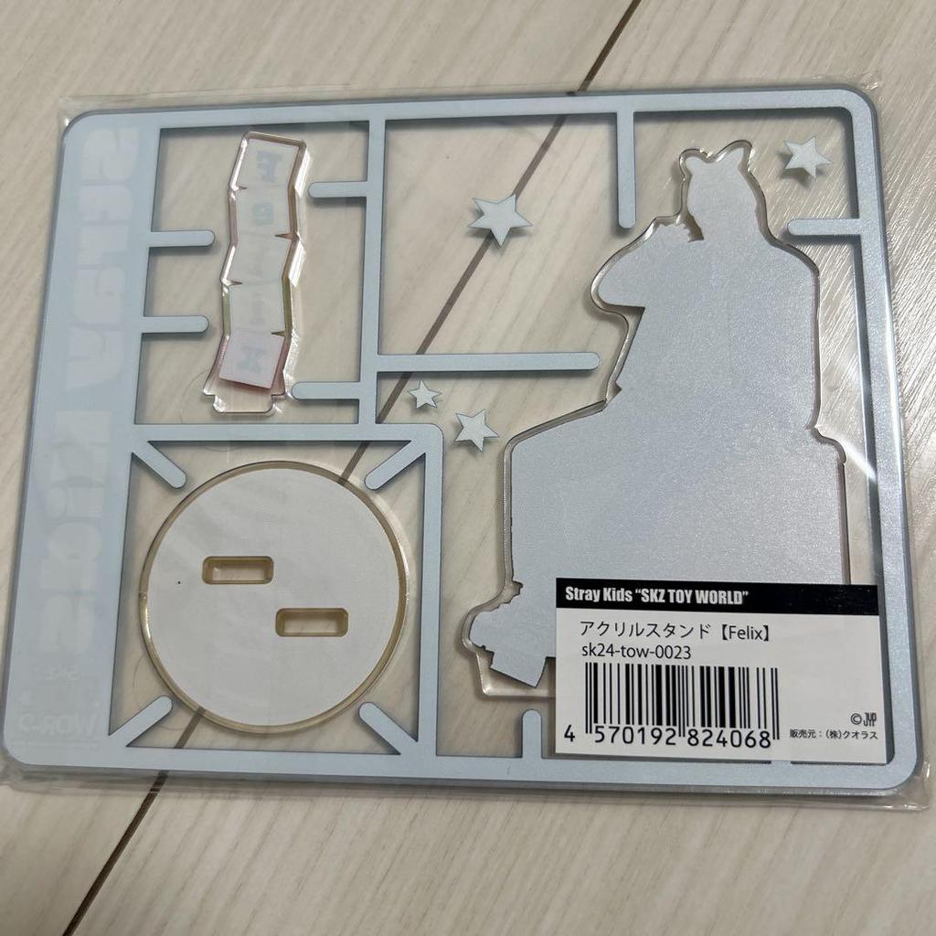 [GEBRAUCHT] Stray Kids Felix Acrylständer Toy World