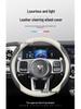 Genuine Leather Steering Wheel Cover for Tank 300/400/500, All-Season, Summer-Ready.