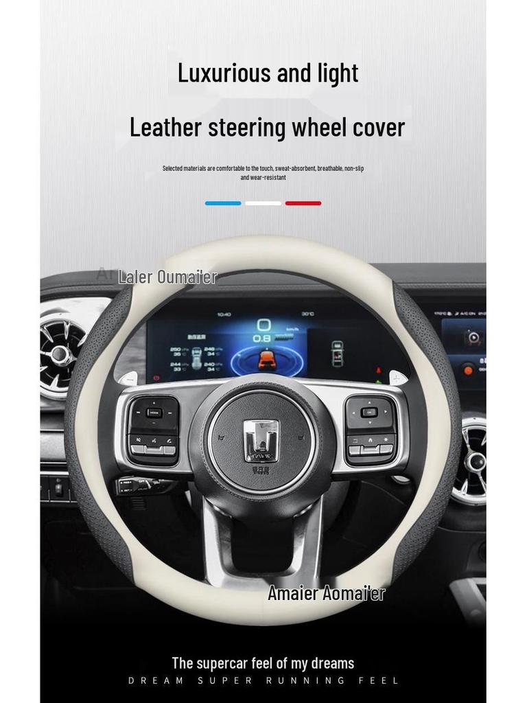 Genuine Leather Steering Wheel Cover for Tank 300/400/500, All-Season, Summer-Ready.