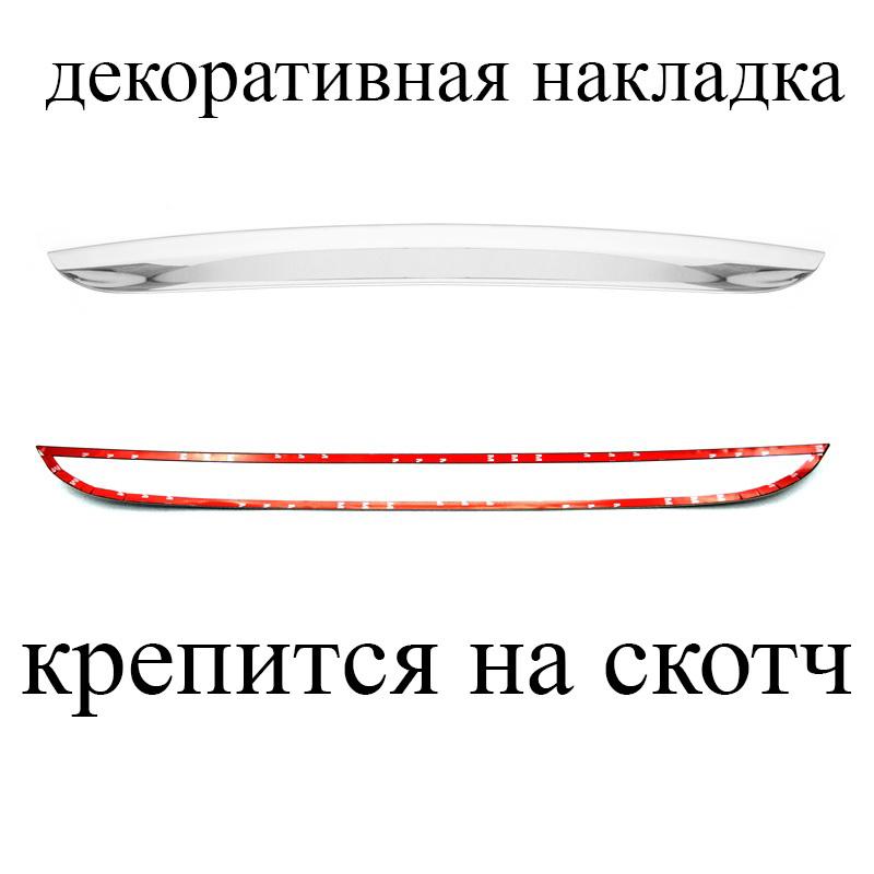 

stainless steel rear trunk door molding decorative cover trim for Lada XRAY and XRAY Cross chrome accessories