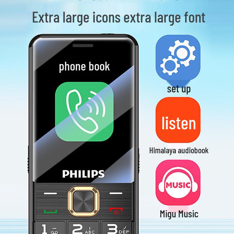 Philips E6258 4G Senior Feature Phone (CN version)