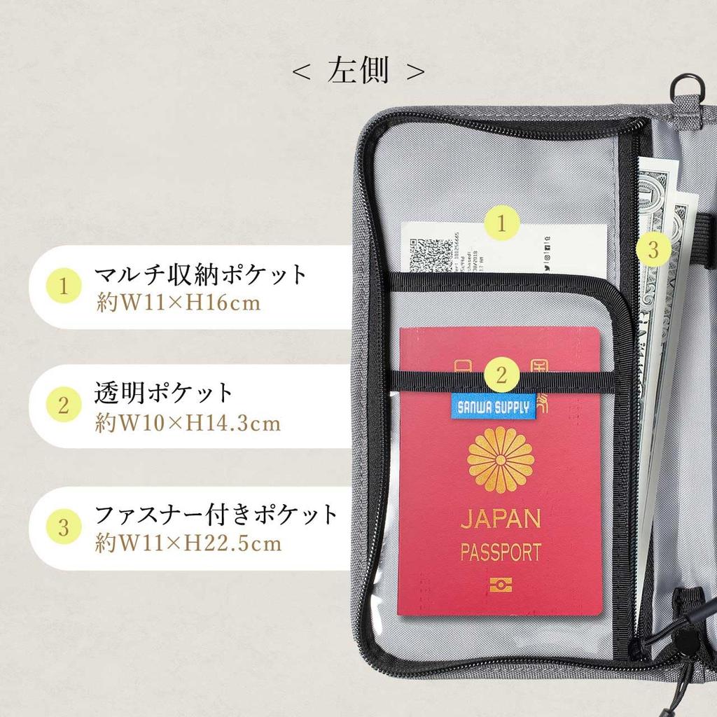 Sanwa Direct Passport Skimming Prevention 13 Fits Airline International Case, Pouch, Pockets, Tickets, Travel, Black, 200-BAGIN032BK
