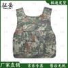 Zhengyue Rigid Stab-Proof Tactical Vest