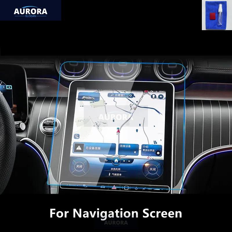 For Mercedes-Benz GLC 22-23 X254 Dashboard,Navigation Screen Transparent TPU Protective Film Anti-scratch Film Accessories Refit