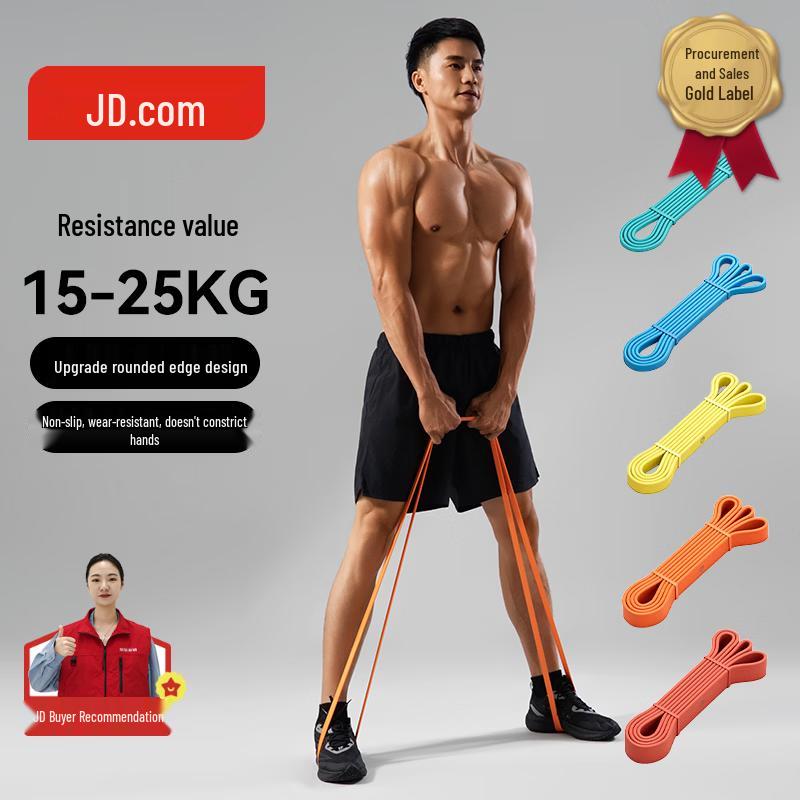 Jingdong JINGZHAO Resistance Band
