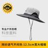 Sun hat men's summer outdoor fishing hat UV protection large brim bucket hat big head circumference men's sun protection hat