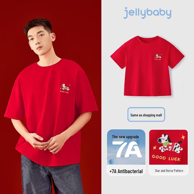 JELLYBABY Pure Cotton Antibacterial Family Short-Sleeve T-Shirt 165