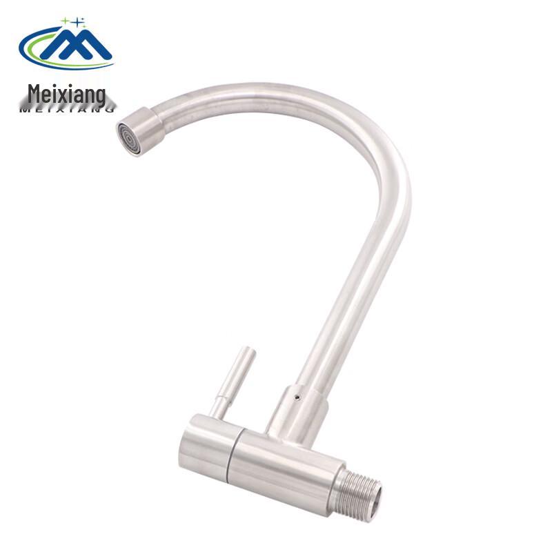 Meixiang 304 Stainless Steel Wall-Mounted Single Cold Kitchen Faucet
