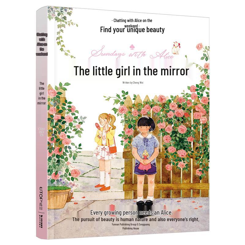 The Little Girl in the Mirror (Weekend Chat with Alice Series)