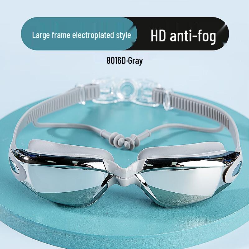 Yipan Adult Anti-Fog Myopia Swimming Goggles