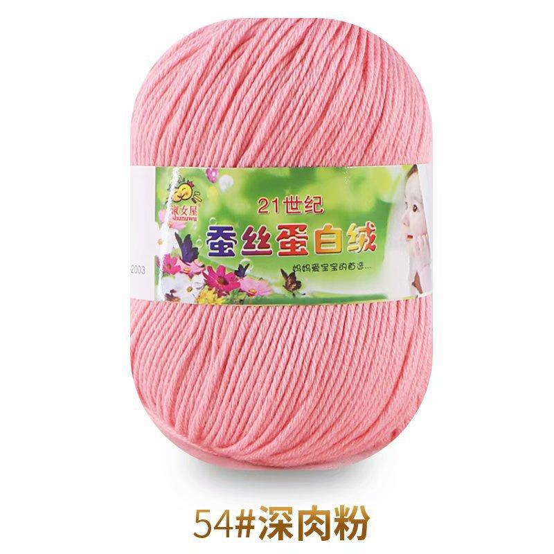 50g Wool Silk Protein Velvet Milk Cotton Yarn Children's Knitted Sweater Scarf DIY Material Bag Hand Crocheted Worsted Wool Yarn