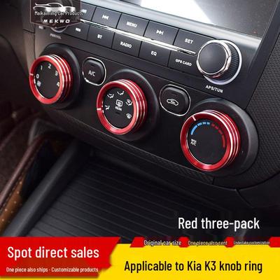 Kia K3 (2015-2018) Tampa Decorativa de Alumínio para Botão de A/C
