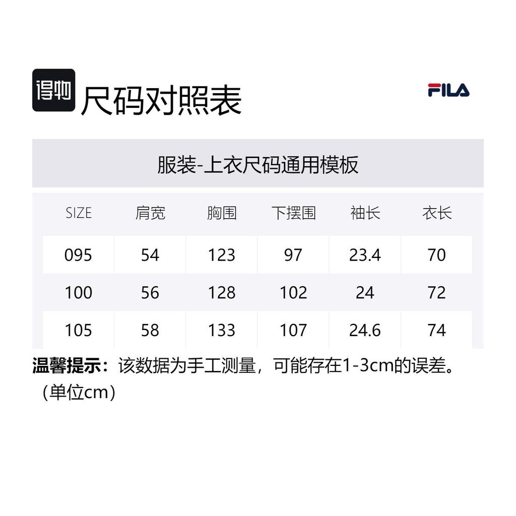 FILA T Shirt Unisex Marine Blue FS2JKG2332X-INA