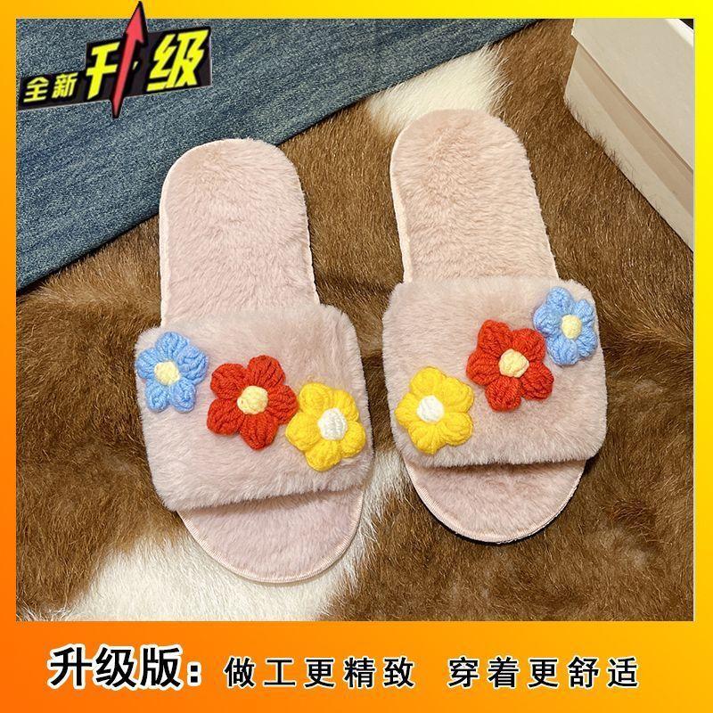 2025 autumn and winter new Internet celebrity flat bottom fluffy slippers women's foreign style wear fashion high-end design cotton slippers