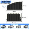 ZATOOTO Car Sunshade Curtains with Magnets for Car Pleated UV Privacy Easy Car Black Built-in Camping, Design, Blackout, Protection, Protection,