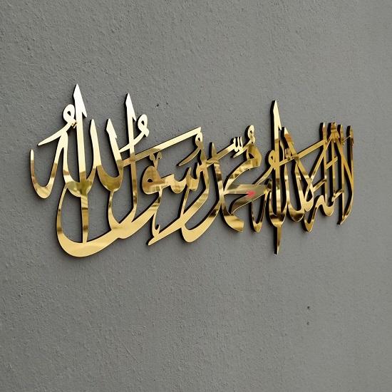 Prvá Kalima Drevená Akrylová Domáca Dekorácia, Moslimské Darčeky, Dekorácia na Ramadan, Dekorácia na Eid