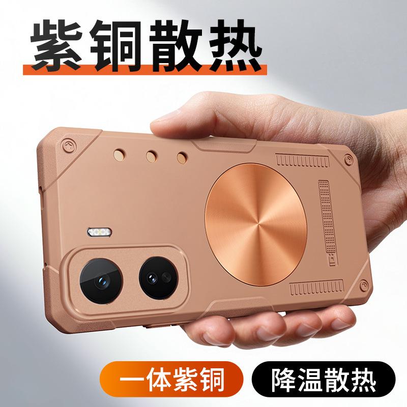 Applicable to VIVO IQOONEO11 ice armor heat dissipation mobile phone case IQOONEO10Pro brass heat dissipation protective case