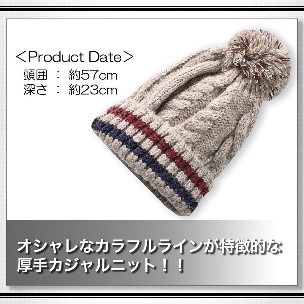 WHITE FANG Knitted Cold CA099 Hat, Hat, Cap, Autumn/Winter, Protection, Pompom, Sports, Snowboarding, Skiing, Women's (02 Red)