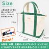 Iwafune Canvas Tote Bag Canvas Bag with Zipper Small Domestic Canvas Made in Japan Ship and Rock Basic Tote Women's (Medium Green)