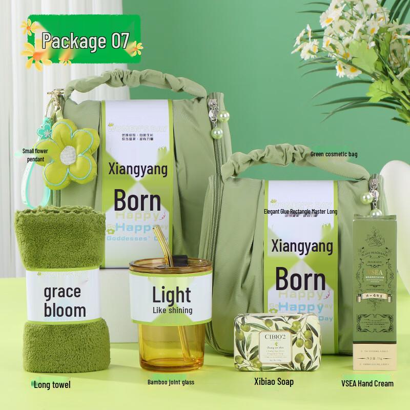 Junsun 17 Business Event Gift Set