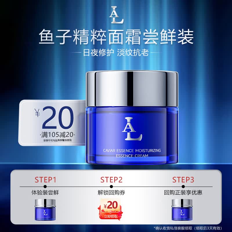 LA Bosein Anti-Aging Face Cream