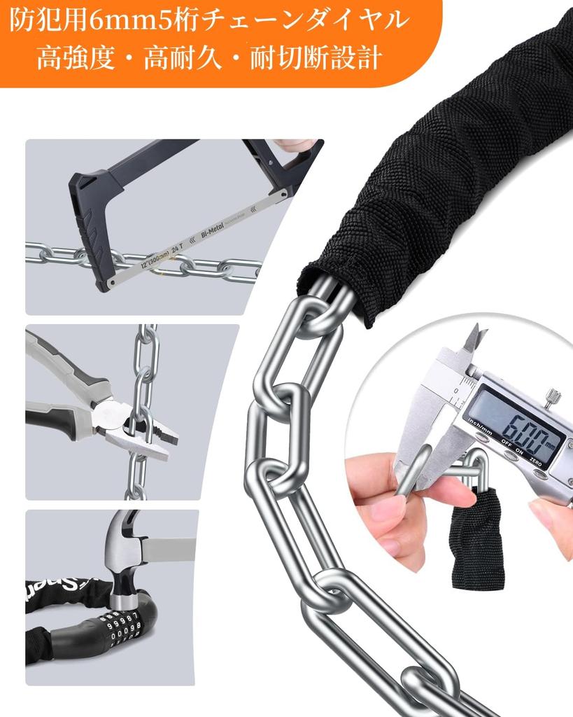 Sportneer Bicycle Chain Dial Customizable Includes Japanese Instruction Black Lock, Lock, Lock, 5-Digit Dial, 6mm, Keyless, Password, Approx. 640g,