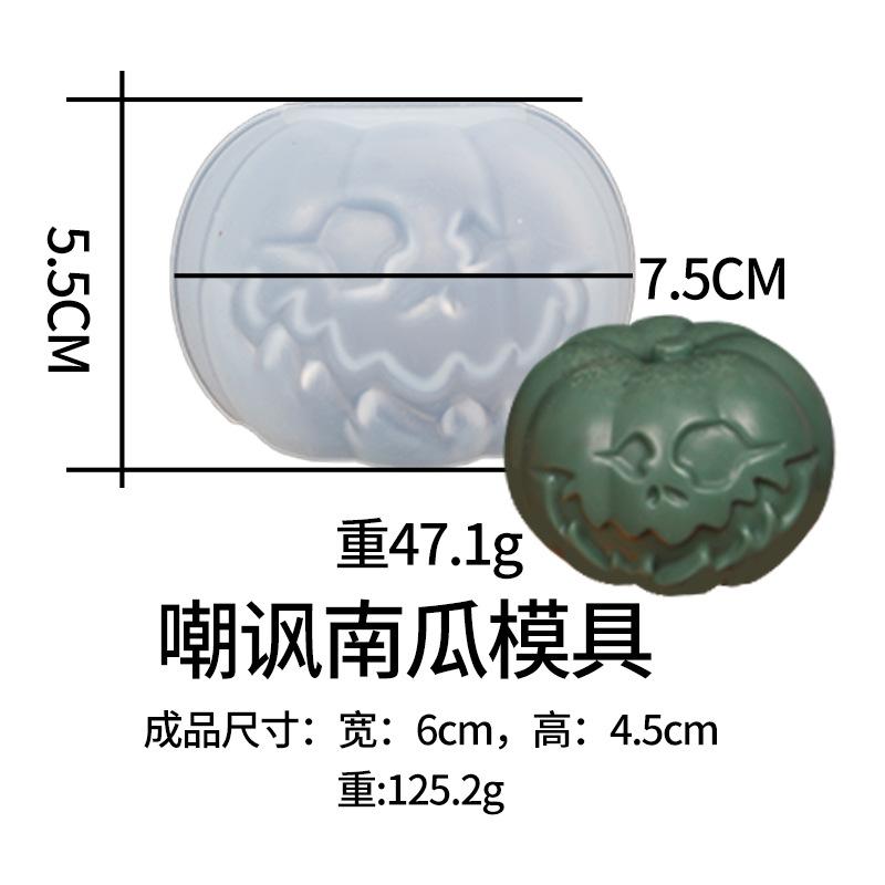 Halloween Pumpkin Candle Silicone Mold DIY Scented Candle Making Plaster Drip Resin Mold Holiday Decora Party Craft Souvenirs