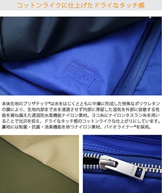 [Porter] ASSIST Assist Rucksack 529-06112 Blue51