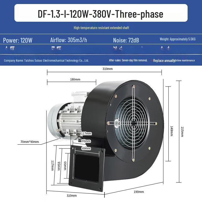 Rongyu 120W 380V Industrial Centrifugal Fan