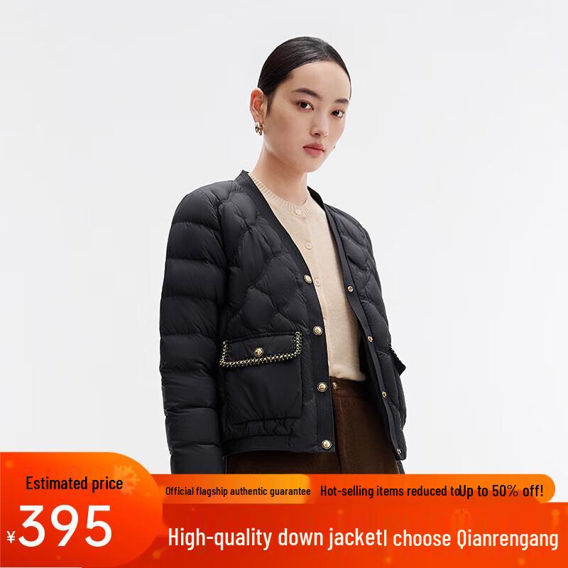 Qianrengang 2025 Women's Lightweight V-Neck Down Jacket
