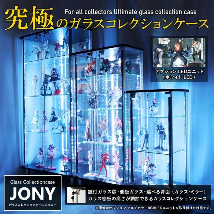 [JONY] Glass Collection Case, Back Mirror Type, 80cm Wide, High Type, Body Only, Lockable, Glass Case, Display Rack, [Chikyu Furniture]