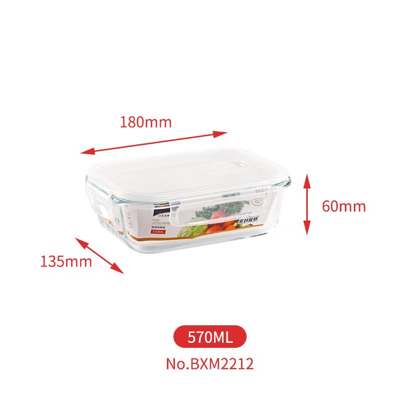 Wuhe Microwave Borosilicate Glass Lunch Box