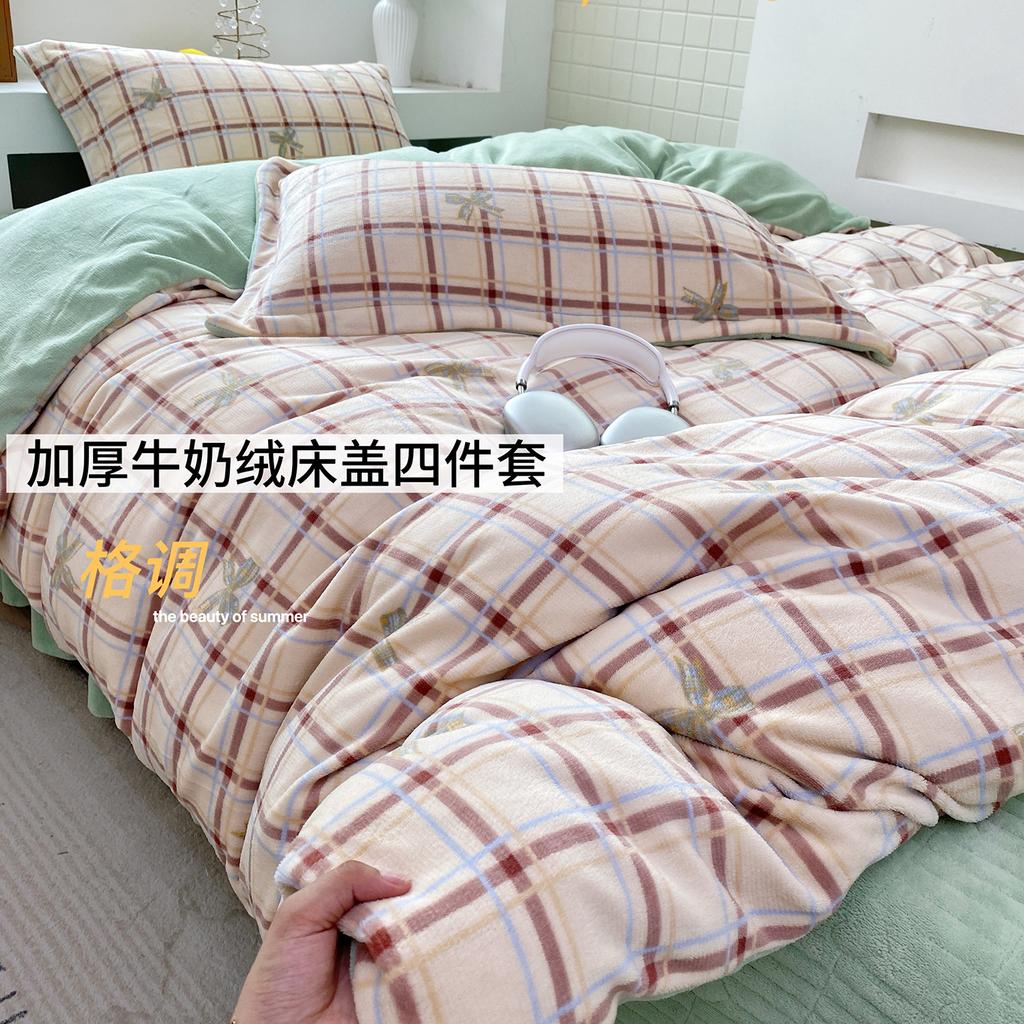 Thickened Milk Fleece Printed Bed Cover Four-Piece Large Bed Skirt Bed Cover 260 * 260Cm Single
