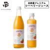 Safe Product Nordic Premium Sea Buckthorn Juice 250ml Omega 7 369 Organic Additive-free Non-caffeine Drink Inner Care Beauty Health Food Gift Present