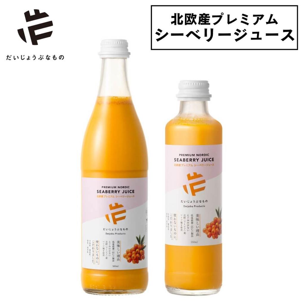 Safe Product Nordic Premium Sea Buckthorn Juice 250ml Omega 7 369 Organic Additive-free Non-caffeine Drink Inner Care Beauty Health Food Gift Present
