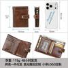 Full Grain Color Changing Head Layer Cowhide RFID Anti-theft Brush Men's Wallet Buckle Three Fold Leather