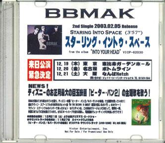 

CD BBMAK - Staring Into Space NONE VICTOR Japan Obi Rock Used