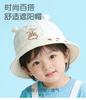 Baby Spring and Summer Lightweight Sun Hat