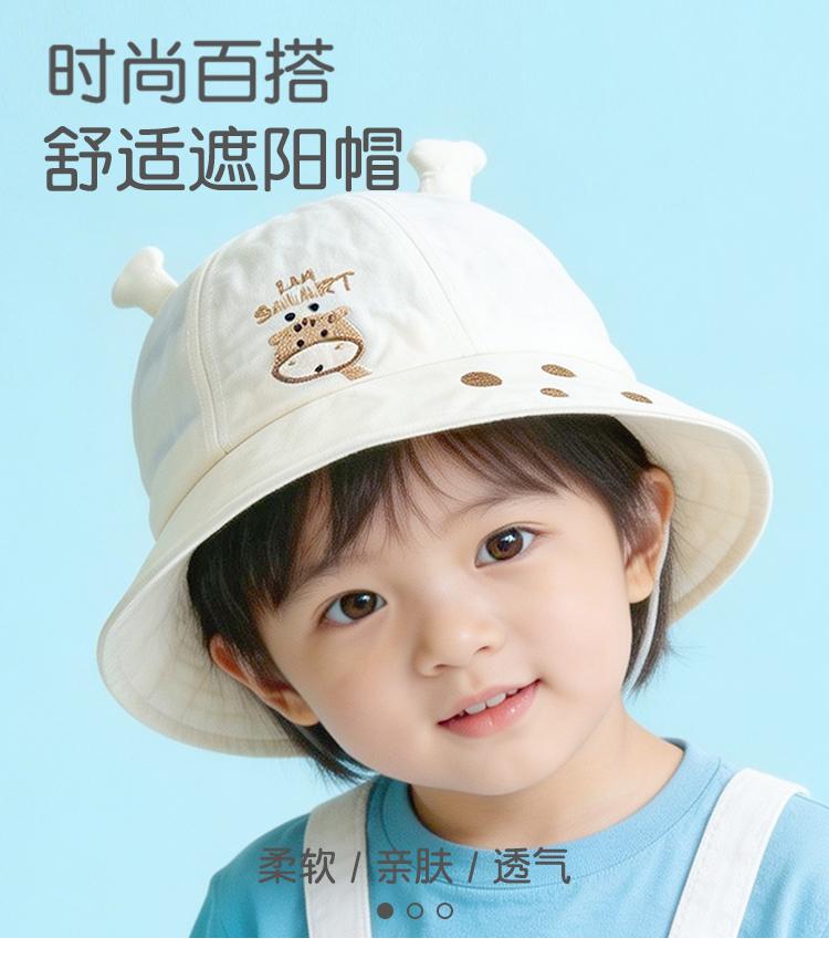 Baby Spring and Summer Lightweight Sun Hat