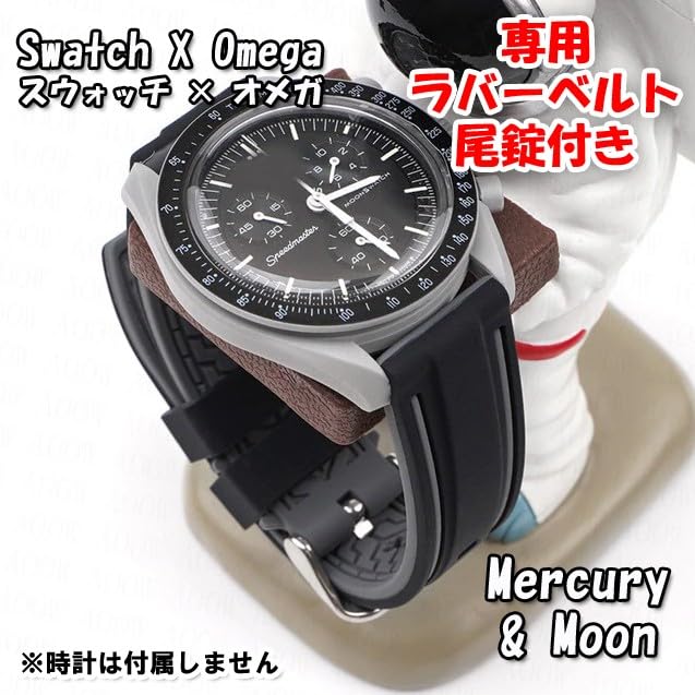 Swatch x OMEGA Compatible Rubber Strap with Double Lines (Black/Gray Lines)