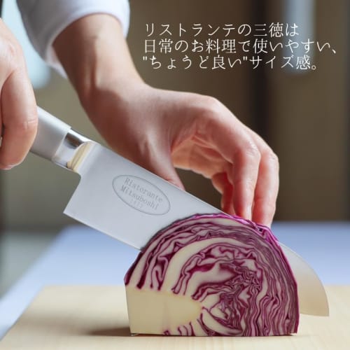 Two-piece kitchen knife set (Santoku and Petty) [Ristorante Mitsuboshi, Founded in 1873] "All-stainless steel, wear-resistant and corrosion-resistant