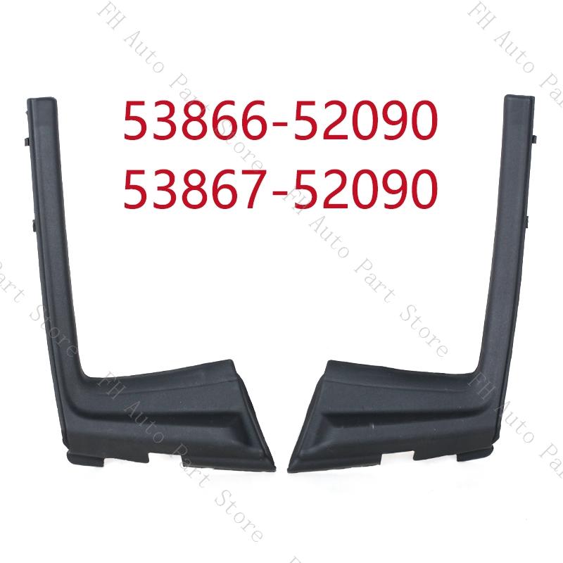 Για Toyota Yaris 2012 2013 2014-2017 Μπροστινό Κάλυμμα Πλευρικό Κάλυμμα Υαλοκαθαριστήρα Πλακέτα Εκτροπής Νερού Παρμπρίζ 53866-52090 53866-52140