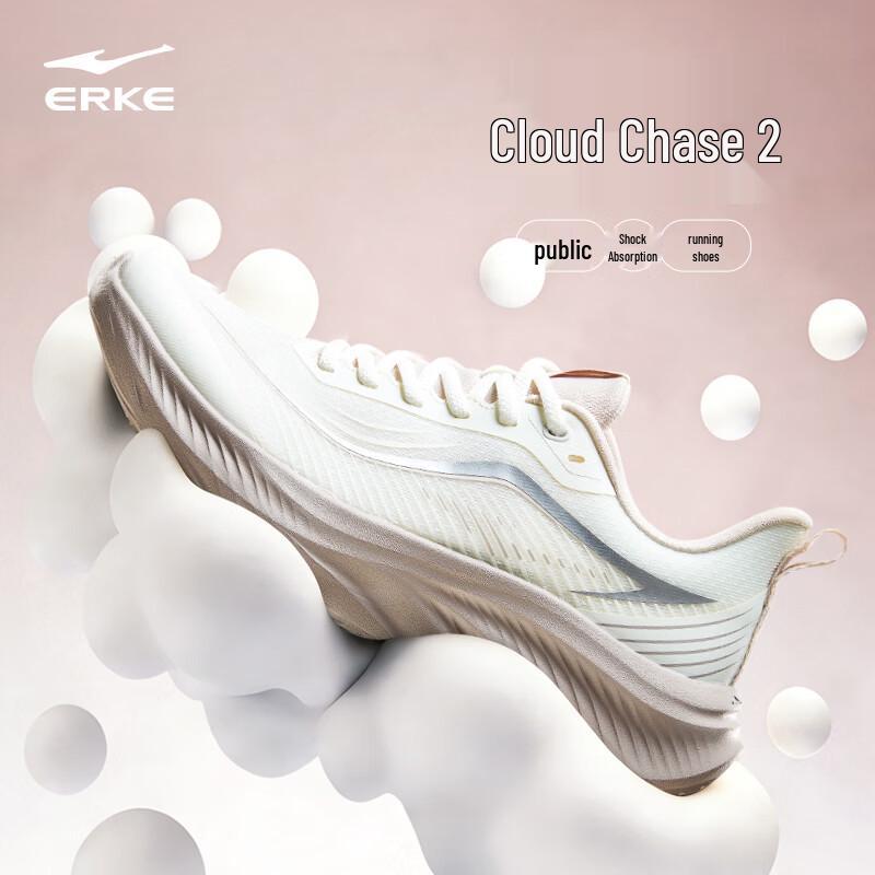 Erke YunZhu 2 Women s Running Shoes US 9.5