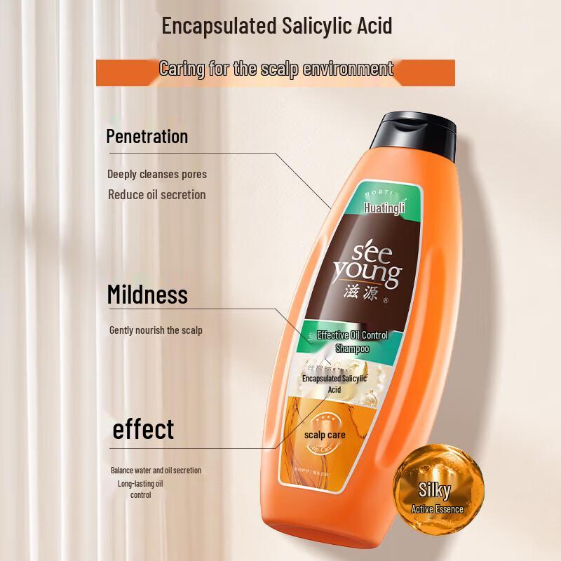 ZIYUAN Repairing Smooth Oil Control Shampoo