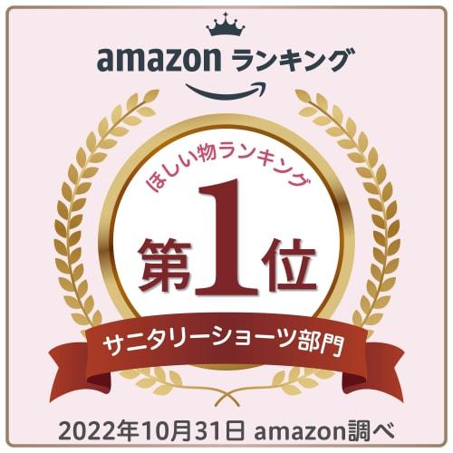 WHISPER Magic Shorts, Size LL, Absorbent Sanitary Shorts with Absorbent Layer, Absorbs up to 40cc